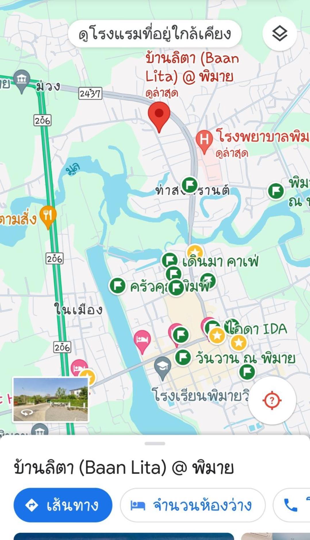 Baan Lita Aparthotel Phimai Exterior foto